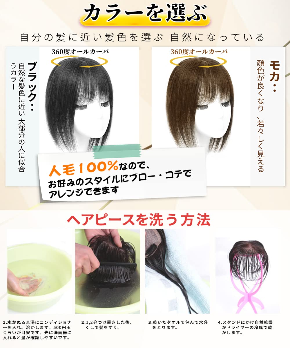 Aisiqueensヘアピース 部分ウィッグ 人毛 トップヘアピース 人毛100 Amazon.co.jp: Aisiqueens部分ウィッグ 人毛 ヘアピース 人毛100% 頭